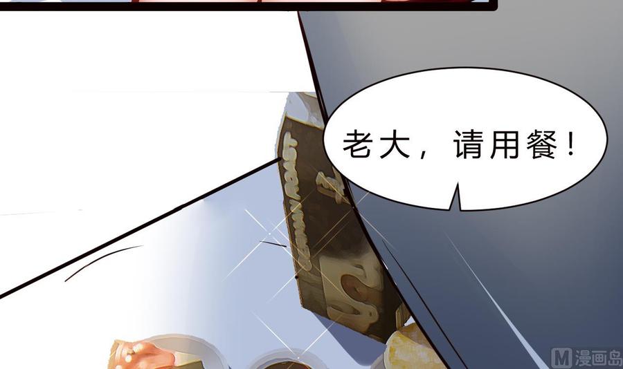 他是龙傲天韩漫全集-第200话 召集人手无删减无遮挡章节图片 