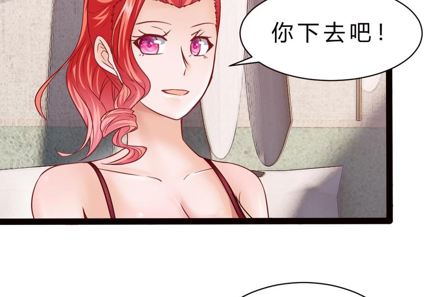 他是龙傲天韩漫全集-第200话 召集人手无删减无遮挡章节图片 
