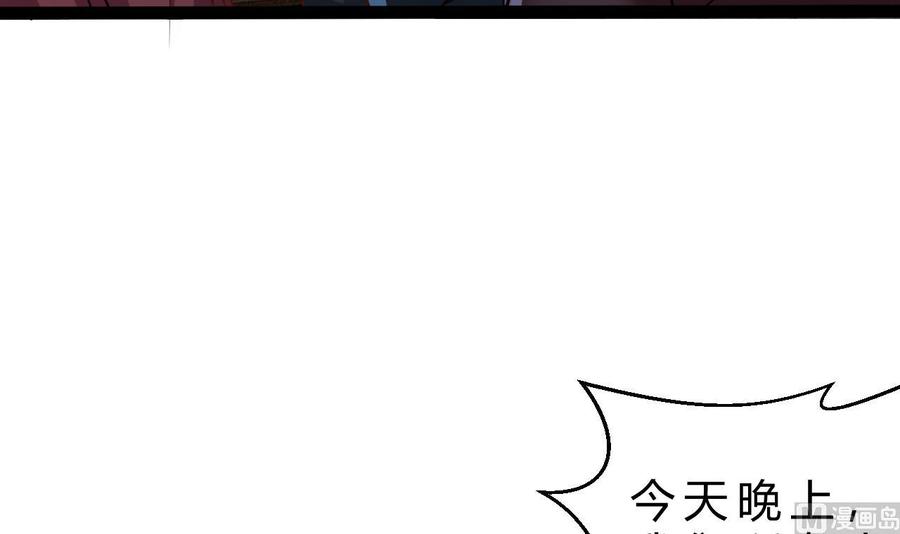 他是龙傲天韩漫全集-第200话 召集人手无删减无遮挡章节图片 