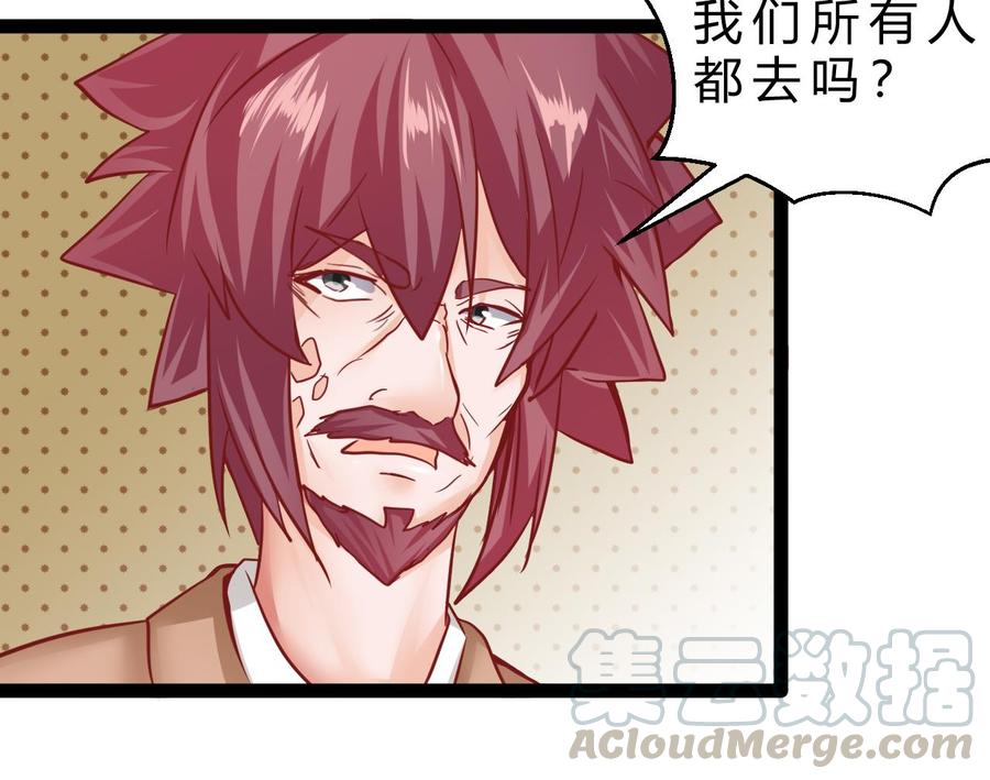 他是龙傲天韩漫全集-第200话 召集人手无删减无遮挡章节图片 