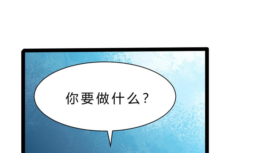 他是龙傲天韩漫全集-第200话 召集人手无删减无遮挡章节图片 