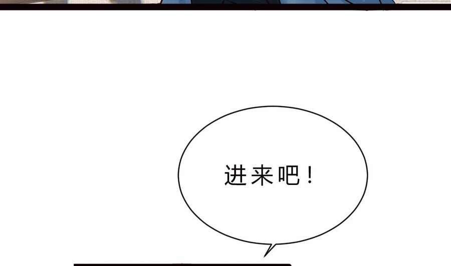 他是龙傲天韩漫全集-第200话 召集人手无删减无遮挡章节图片 