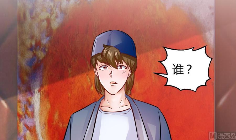 他是龙傲天韩漫全集-第201话 肖鼠无删减无遮挡章节图片 