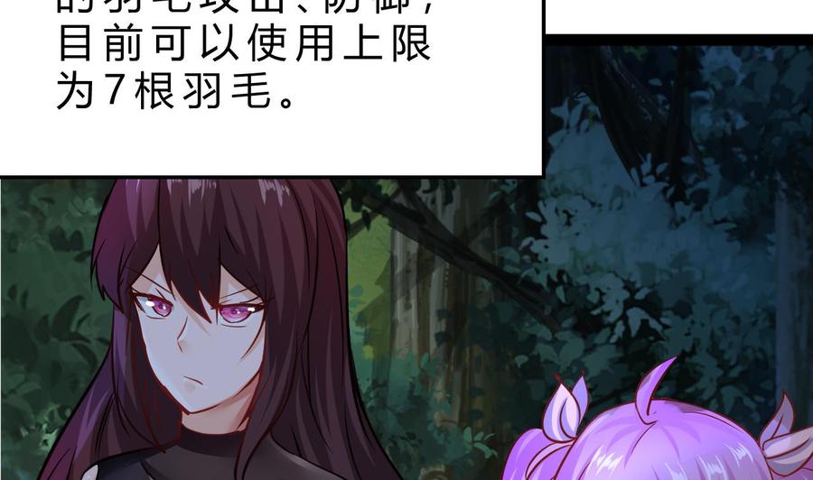 他是龙傲天韩漫全集-第202话 全员集合（上）无删减无遮挡章节图片 
