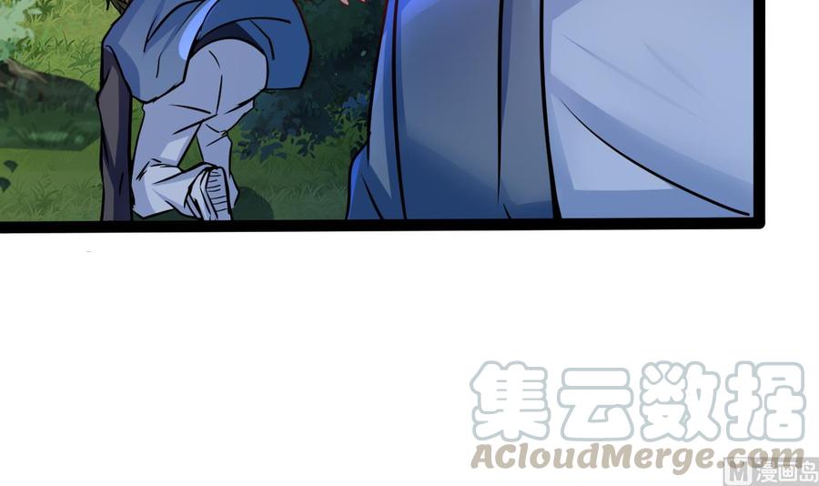 他是龙傲天韩漫全集-第202话 全员集合（上）无删减无遮挡章节图片 