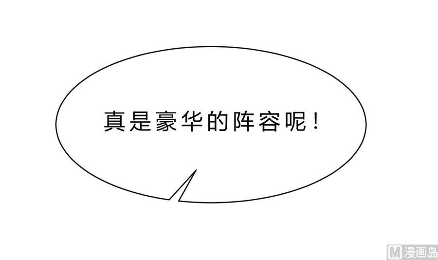 他是龙傲天韩漫全集-第202话 全员集合（上）无删减无遮挡章节图片 