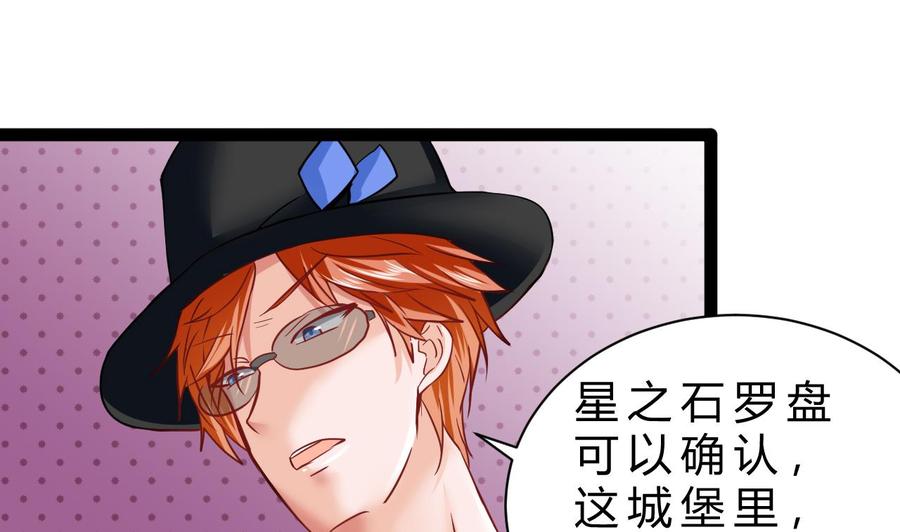 他是龙傲天韩漫全集-第203话 全员集合（中）无删减无遮挡章节图片 