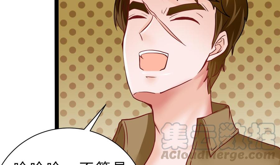 他是龙傲天韩漫全集-第203话 全员集合（中）无删减无遮挡章节图片 