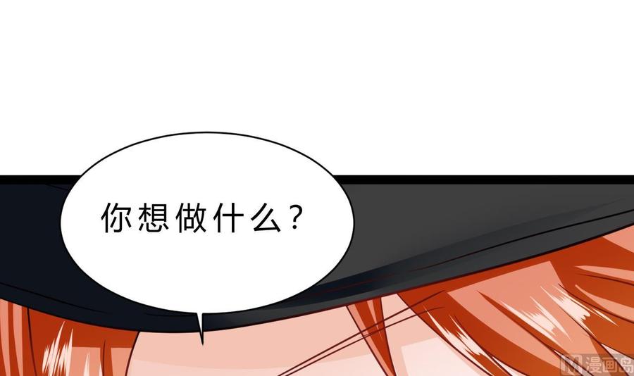 他是龙傲天韩漫全集-第203话 全员集合（中）无删减无遮挡章节图片 