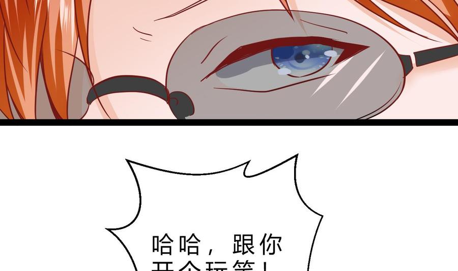 他是龙傲天韩漫全集-第203话 全员集合（中）无删减无遮挡章节图片 