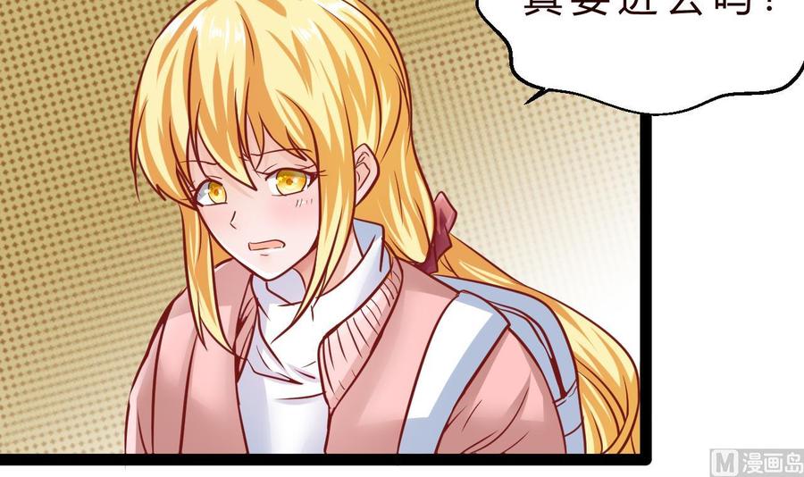 他是龙傲天韩漫全集-第203话 全员集合（中）无删减无遮挡章节图片 