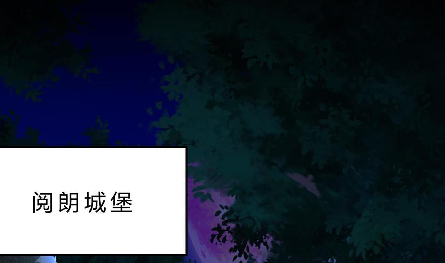 他是龙傲天韩漫全集-第203话 全员集合（中）无删减无遮挡章节图片 