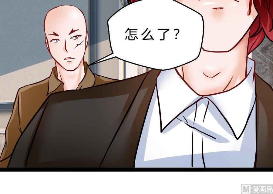 他是龙傲天韩漫全集-第205话 无法选择的游戏无删减无遮挡章节图片 