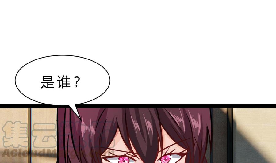 他是龙傲天韩漫全集-第205话 无法选择的游戏无删减无遮挡章节图片 