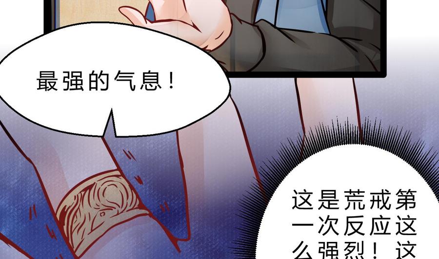 他是龙傲天韩漫全集-第205话 无法选择的游戏无删减无遮挡章节图片 