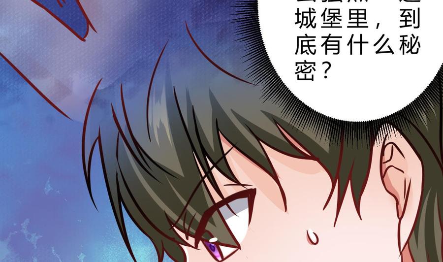 他是龙傲天韩漫全集-第205话 无法选择的游戏无删减无遮挡章节图片 