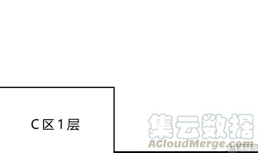 他是龙傲天韩漫全集-第205话 无法选择的游戏无删减无遮挡章节图片 