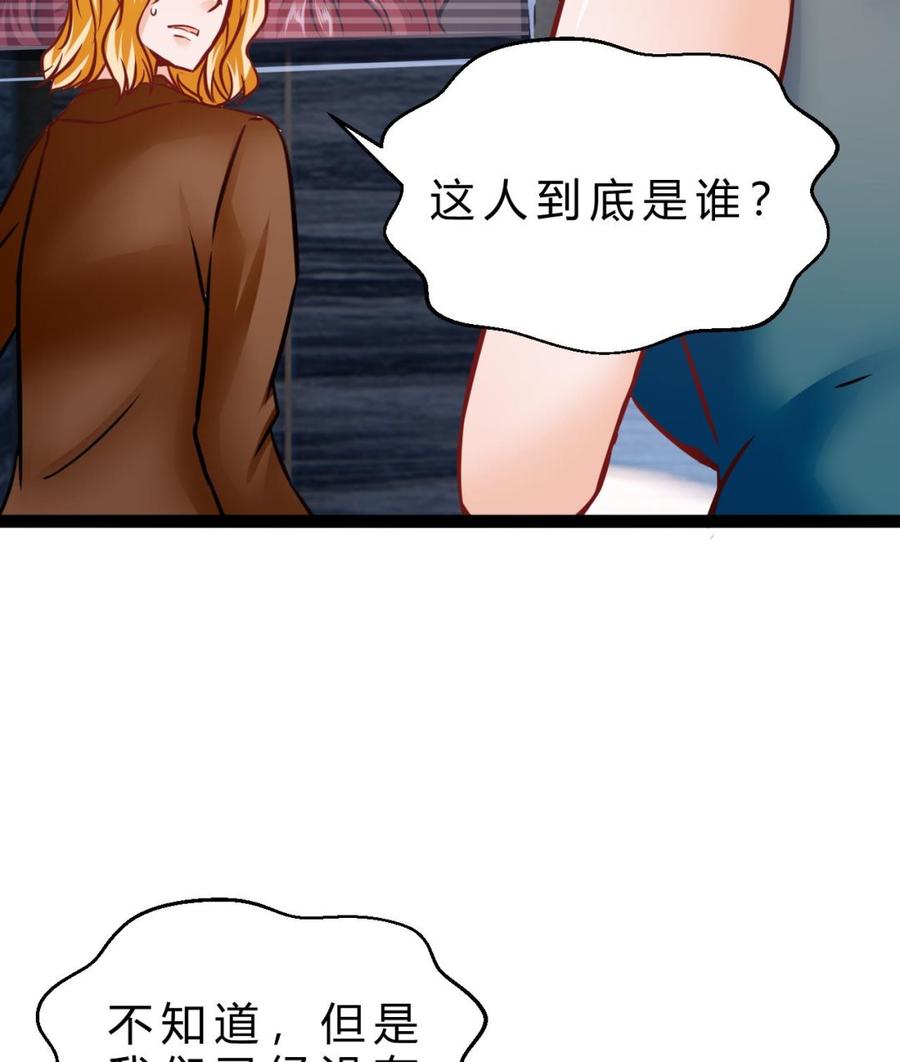 他是龙傲天韩漫全集-第205话 无法选择的游戏无删减无遮挡章节图片 