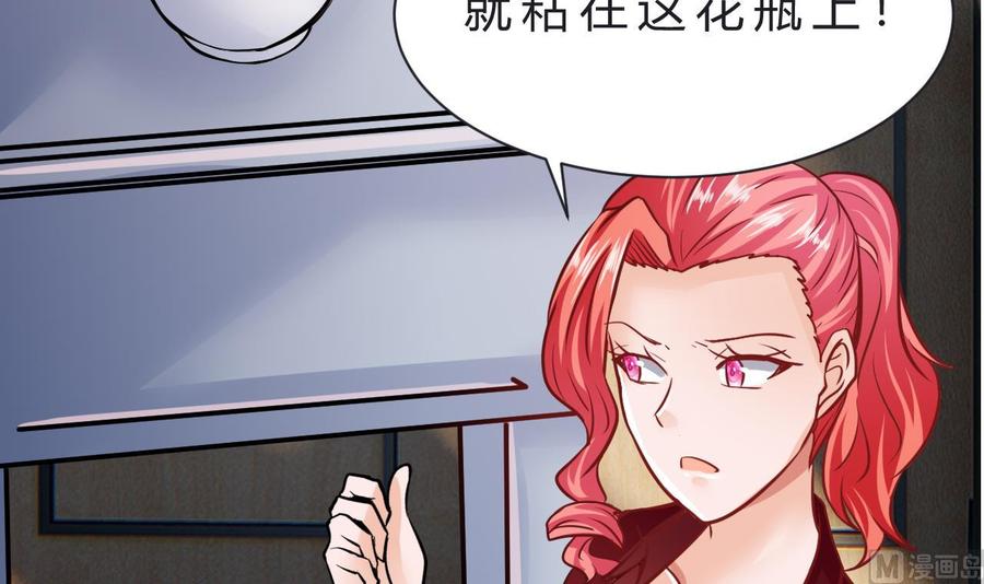 他是龙傲天韩漫全集-第206话 消失无删减无遮挡章节图片 