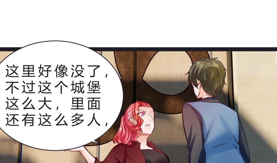 他是龙傲天韩漫全集-第206话 消失无删减无遮挡章节图片 