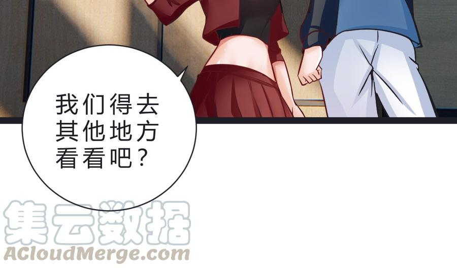 他是龙傲天韩漫全集-第206话 消失无删减无遮挡章节图片 