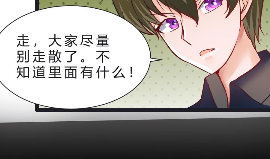 他是龙傲天韩漫全集-第206话 消失无删减无遮挡章节图片 