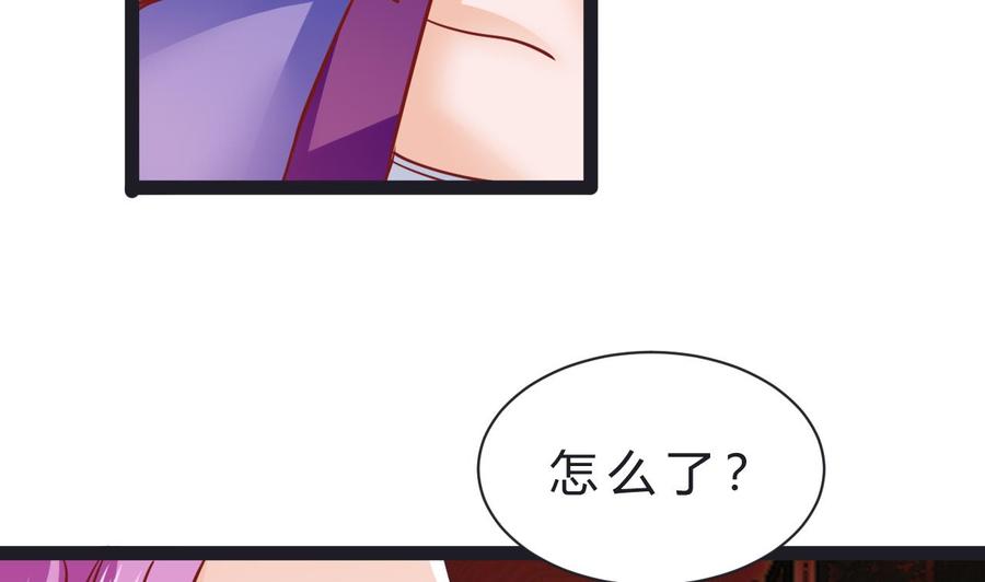 他是龙傲天韩漫全集-第206话 消失无删减无遮挡章节图片 