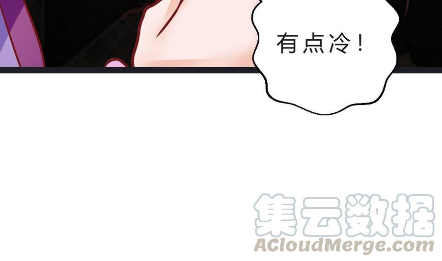 他是龙傲天韩漫全集-第206话 消失无删减无遮挡章节图片 