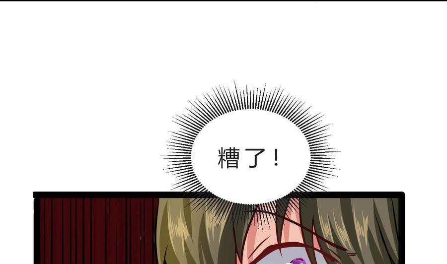 他是龙傲天韩漫全集-第206话 消失无删减无遮挡章节图片 