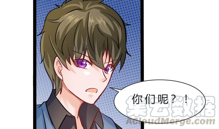 他是龙傲天韩漫全集-第206话 消失无删减无遮挡章节图片 