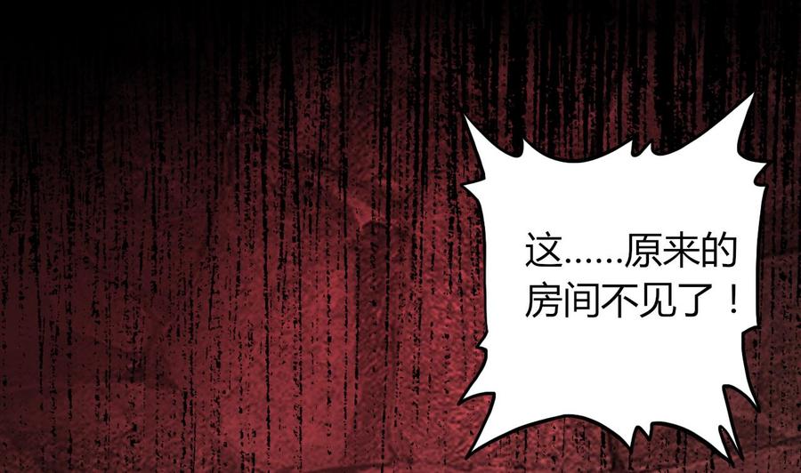 他是龙傲天韩漫全集-第207话 分散无删减无遮挡章节图片 