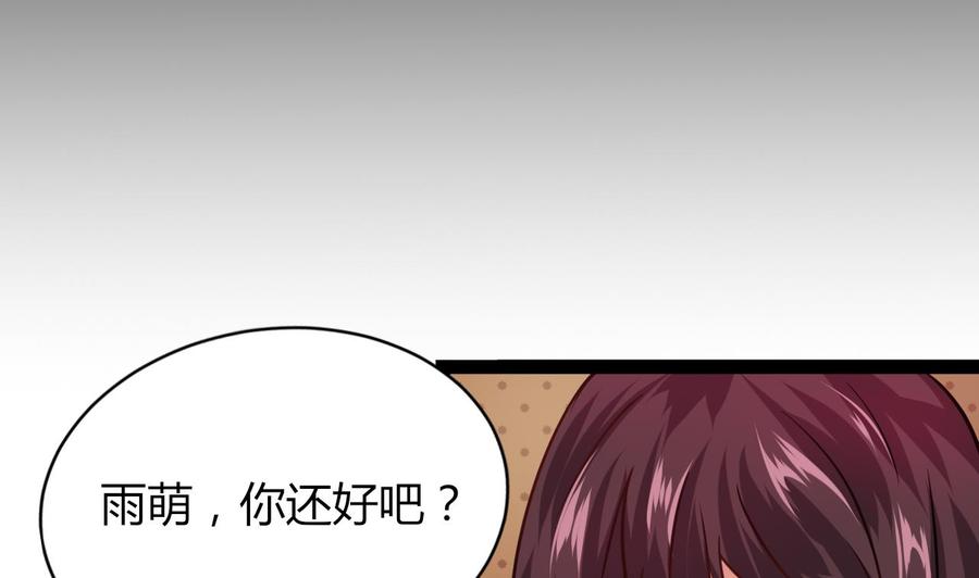 他是龙傲天韩漫全集-第207话 分散无删减无遮挡章节图片 