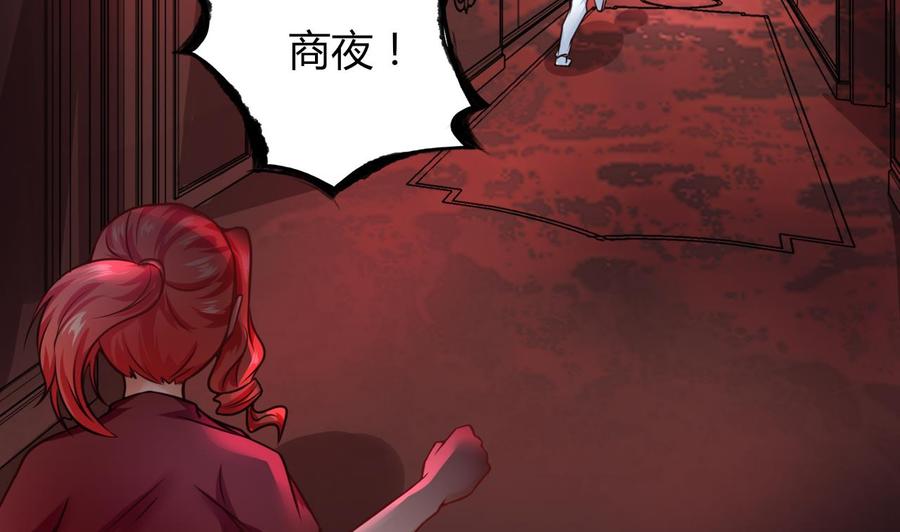 他是龙傲天韩漫全集-第207话 分散无删减无遮挡章节图片 