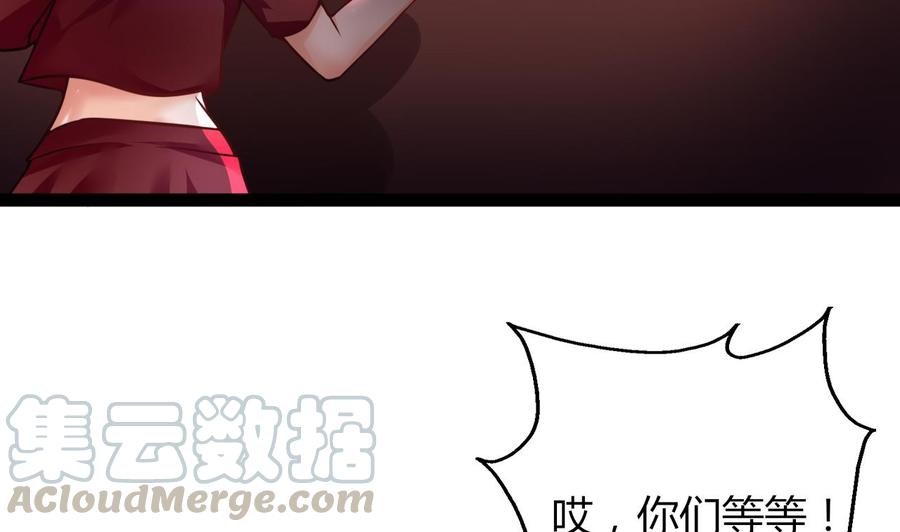 他是龙傲天韩漫全集-第207话 分散无删减无遮挡章节图片 