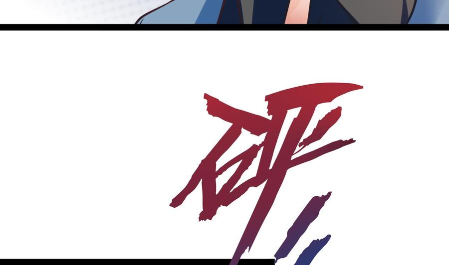他是龙傲天韩漫全集-第208话 密室无删减无遮挡章节图片 