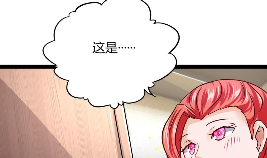 他是龙傲天韩漫全集-第208话 密室无删减无遮挡章节图片 