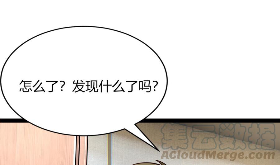 他是龙傲天韩漫全集-第208话 密室无删减无遮挡章节图片 
