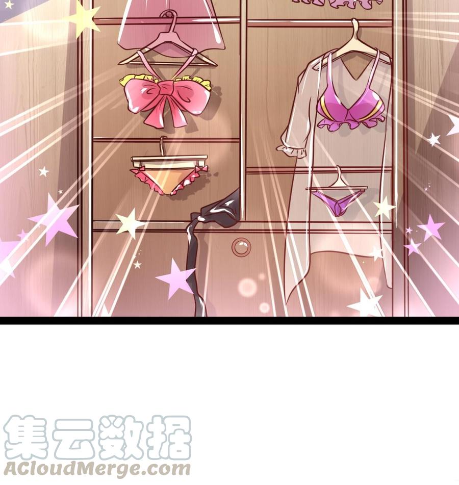 他是龙傲天韩漫全集-第208话 密室无删减无遮挡章节图片 