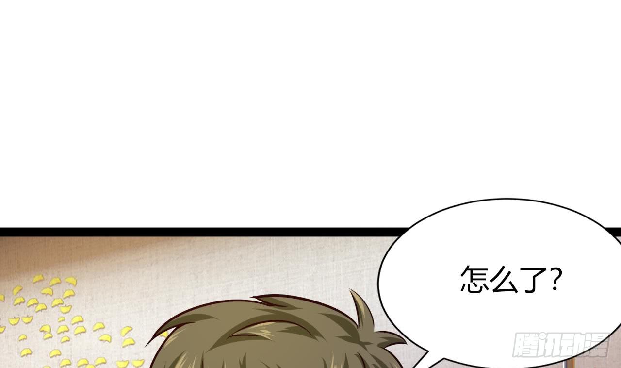 他是龙傲天韩漫全集-第209话 偷窥者无删减无遮挡章节图片 