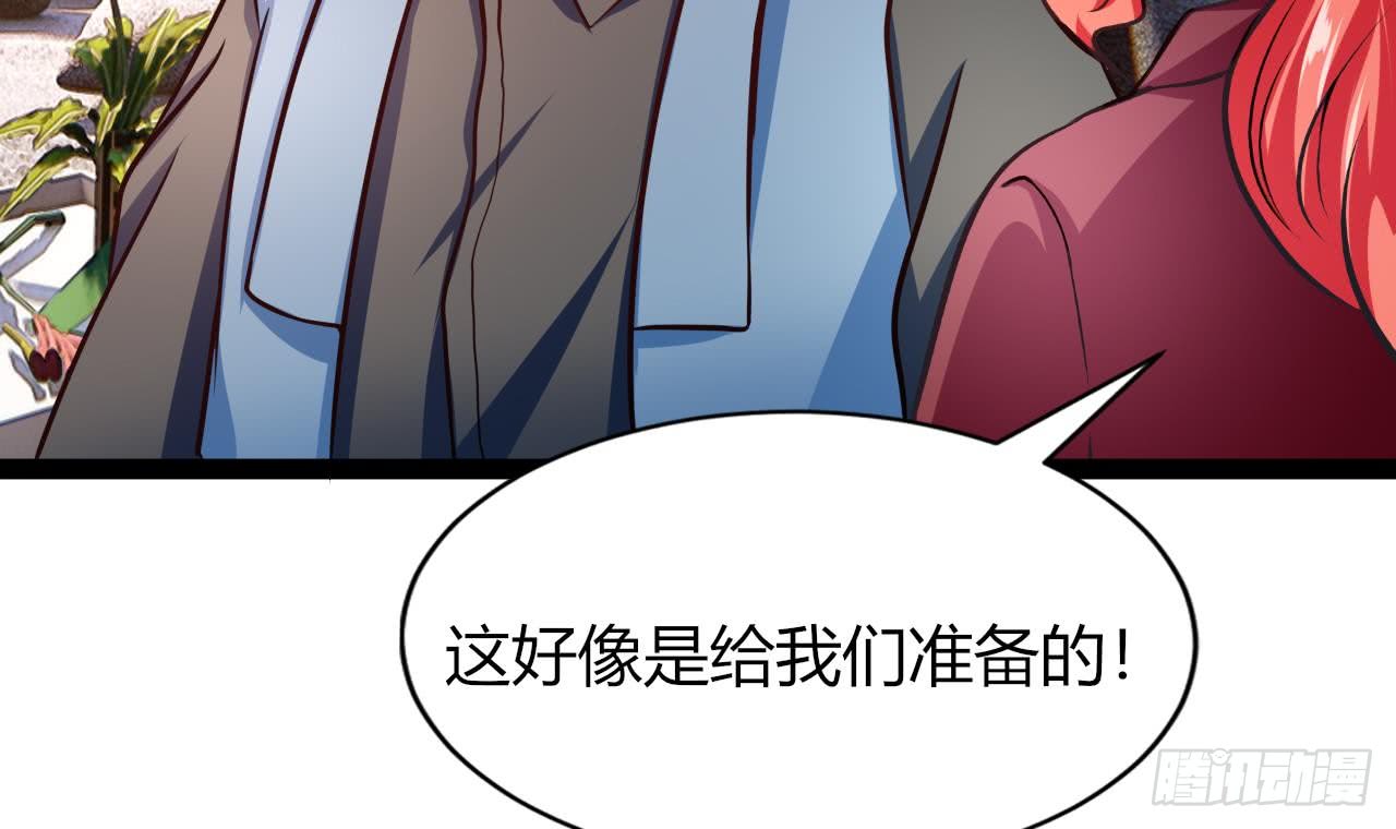 他是龙傲天韩漫全集-第209话 偷窥者无删减无遮挡章节图片 