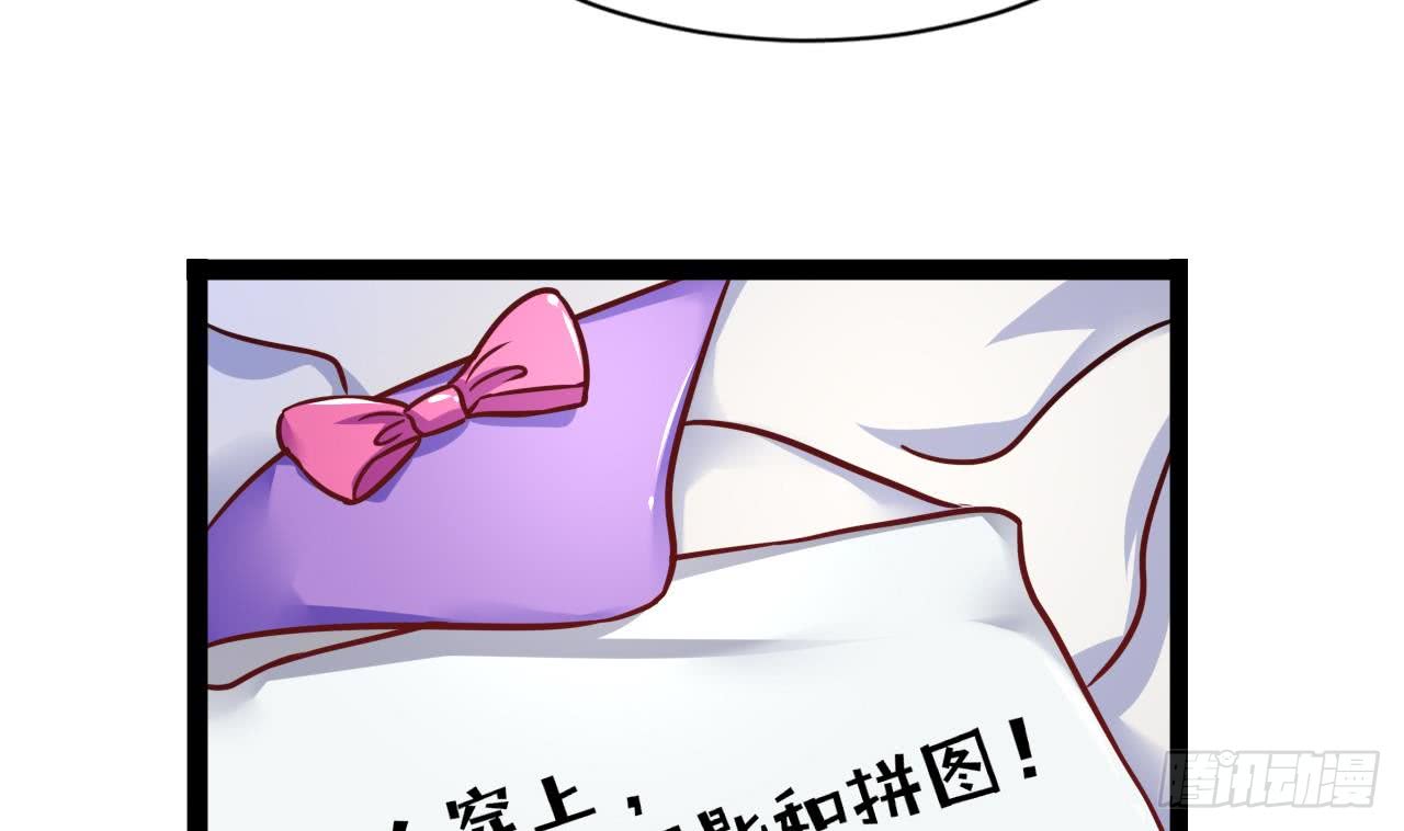 他是龙傲天韩漫全集-第209话 偷窥者无删减无遮挡章节图片 