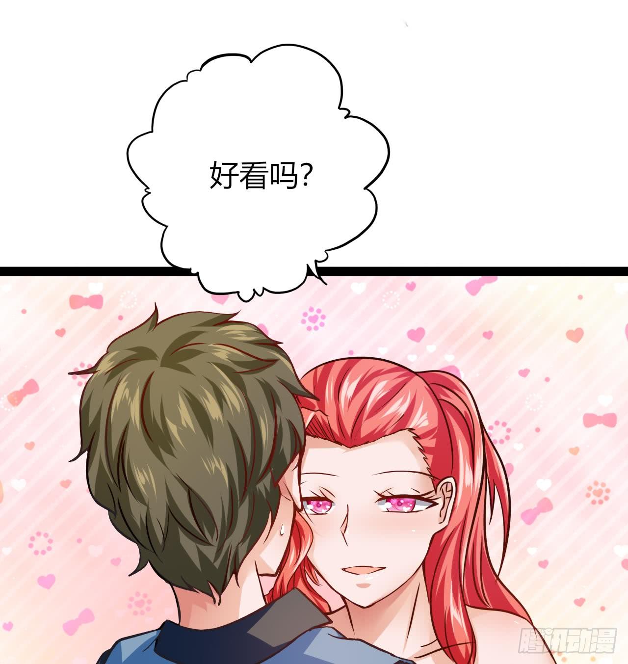 他是龙傲天韩漫全集-第209话 偷窥者无删减无遮挡章节图片 