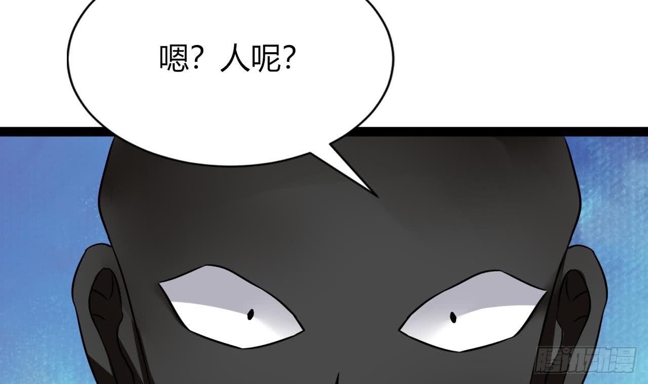 他是龙傲天韩漫全集-第209话 偷窥者无删减无遮挡章节图片 