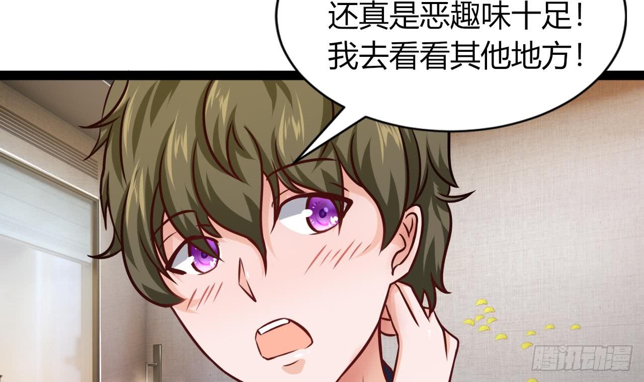 他是龙傲天韩漫全集-第209话 偷窥者无删减无遮挡章节图片 