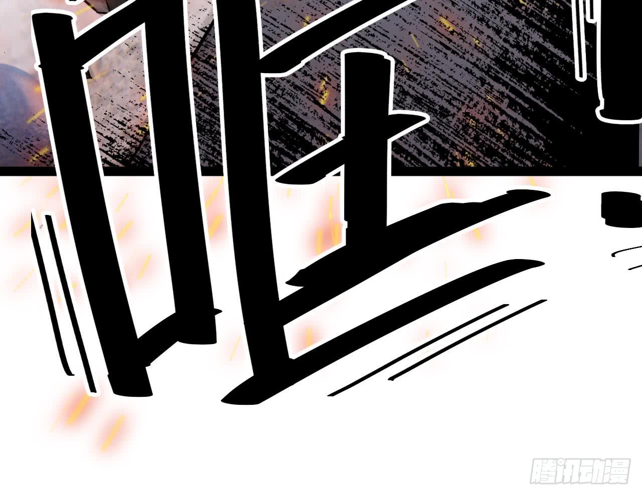 他是龙傲天韩漫全集-第209话 偷窥者无删减无遮挡章节图片 