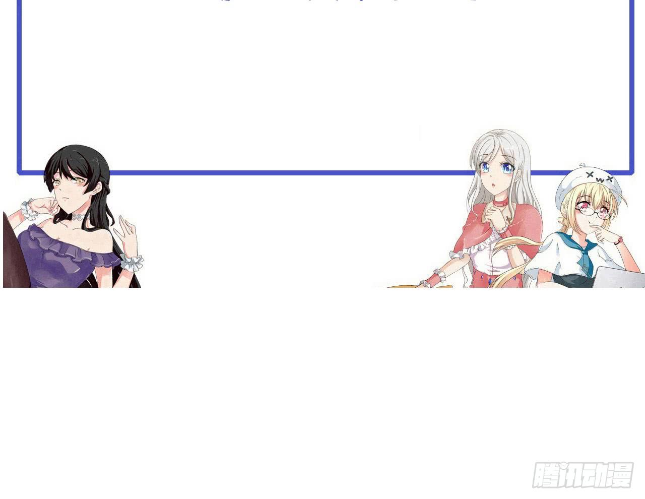 他是龙傲天韩漫全集-第209话 偷窥者无删减无遮挡章节图片 