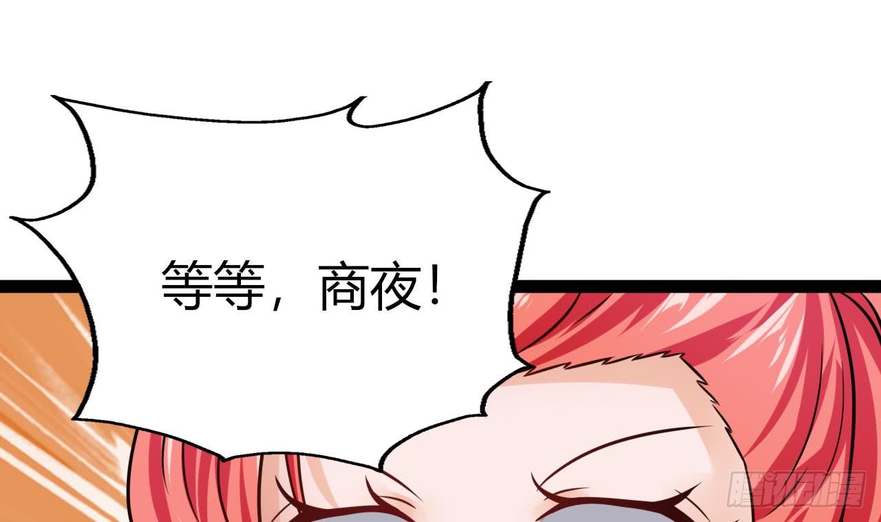 他是龙傲天韩漫全集-第209话 偷窥者无删减无遮挡章节图片 