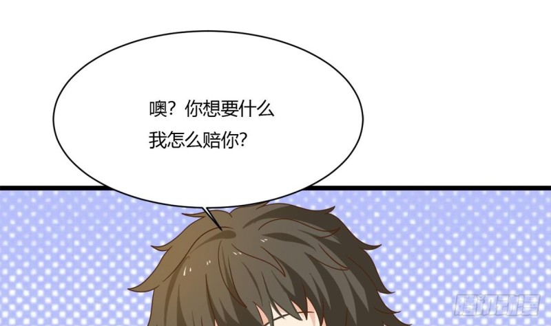 他是龙傲天韩漫全集-第21话 修长无删减无遮挡章节图片 