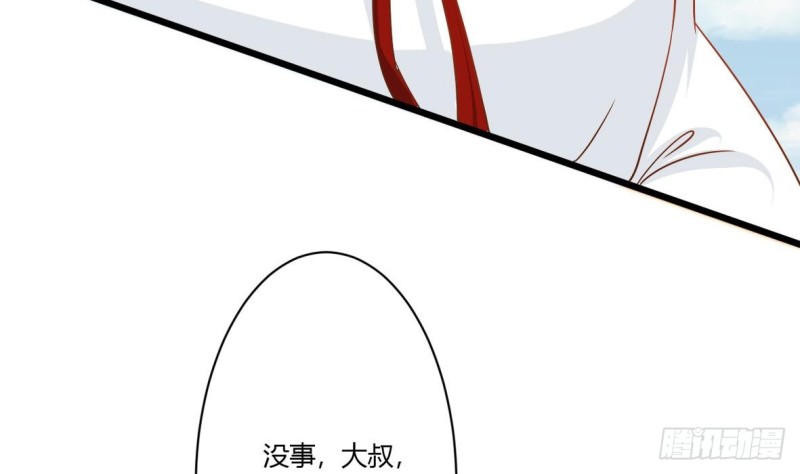 他是龙傲天韩漫全集-第21话 修长无删减无遮挡章节图片 