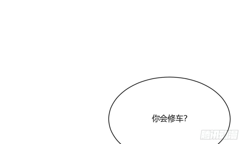 他是龙傲天韩漫全集-第21话 修长无删减无遮挡章节图片 